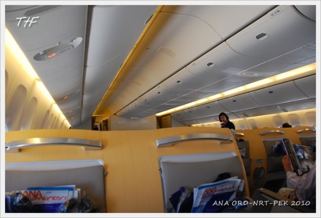 ORD-NRT-PEK000.JPG